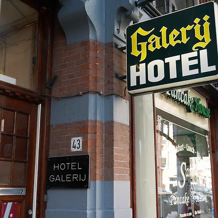 Hotel Galerij Амстердам Экстерьер фото